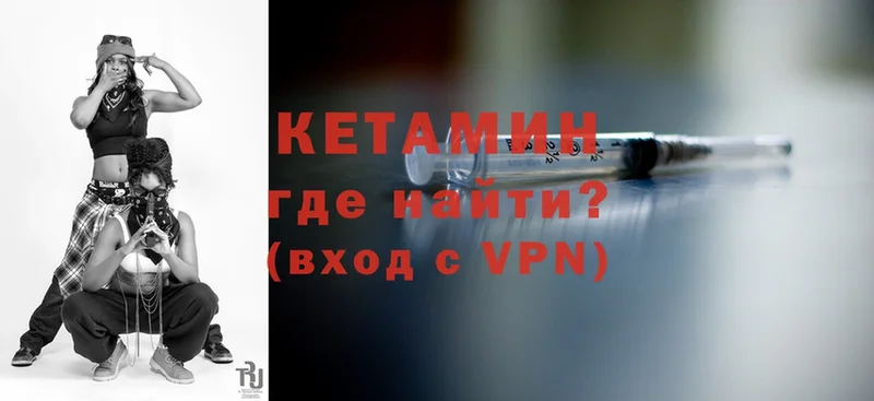 shop состав  Емва  КЕТАМИН ketamine 